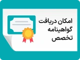 info banner