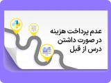 info banner