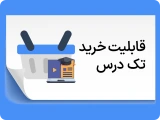 info banner