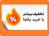 info banner
